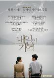 Poster_2
