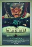 Poster_1