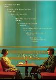 Poster_7