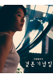 영화 포스터