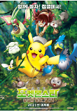 Poster_2