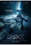 Poster_1