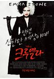 영화 포스터