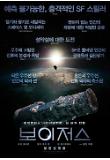 Poster_7