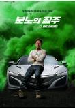 [크기변환]character_poster07.jpg