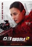 Poster_3