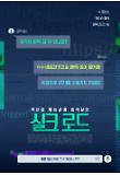 Poster_1