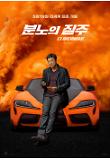 [크기변환]character_poster03.jpg