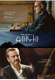 캐릭터 포스터.jpg