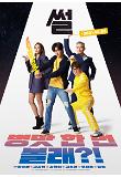 Poster_2
