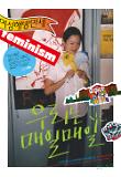 Poster_5