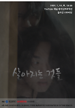 영화 포스터