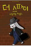 Poster_2