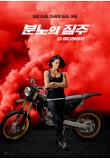 [크기변환]character_poster04.jpg
