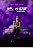 [크기변환]character_poster06.jpg