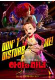 Poster_1