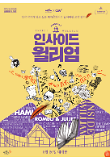 영화 포스터