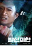 Poster_3