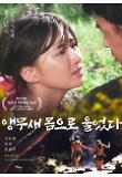 영화 포스터