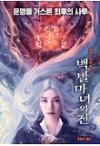 Poster_2