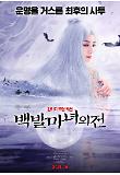 Poster_1