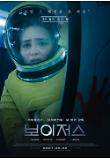 Poster_5