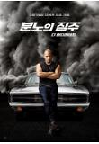 [크기변환]character_poster01.jpg