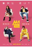 Poster_3