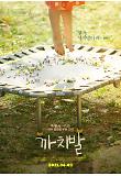 Poster_3