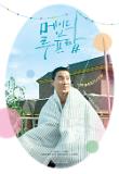 티저포스터01.jpg