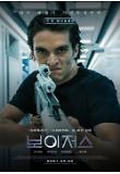 Poster_6