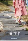 Poster_2