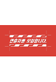 영화 포스터