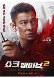 Poster_1