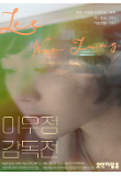 영화 포스터