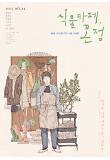Poster_1