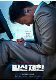 Poster_1