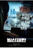 Poster_2
