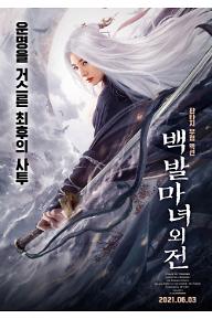 [크기변환]m_poster.jpg