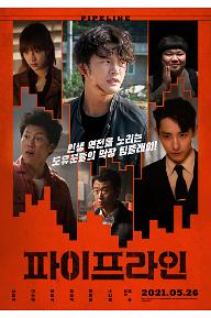 main_poster.jpg