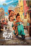 Poster_2