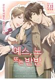 영화 포스터