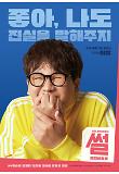 Poster_4