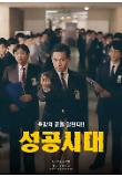 Poster_0