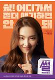 Poster_6