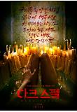 Poster_1