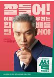 Poster_7