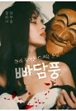Poster_1