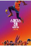 Poster_3