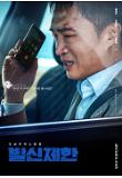 Poster_4